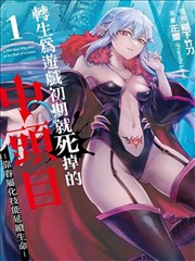 纸上江湖手机端播放封面