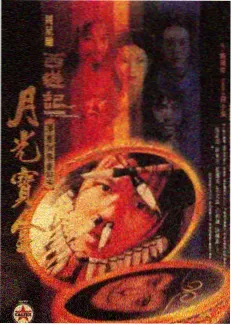 周末开麦手机端播放封面