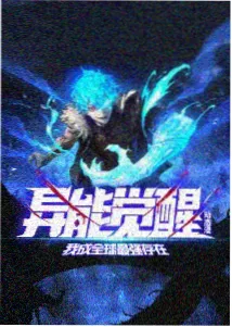 星轨之外手机端播放封面